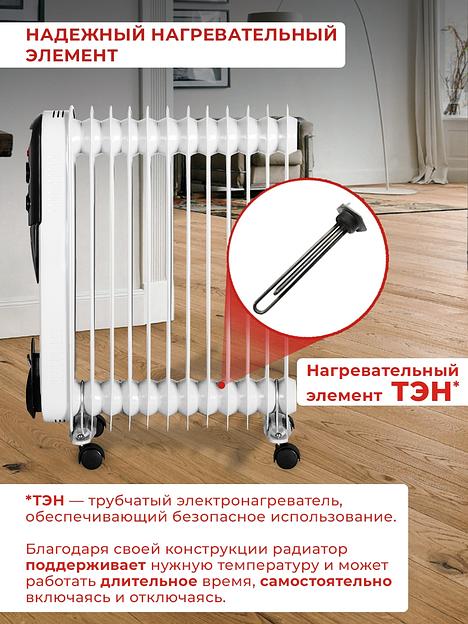 Радиатор масляный Eurolux ОМПТ-EU-12Н 2500Вт белый фото 4