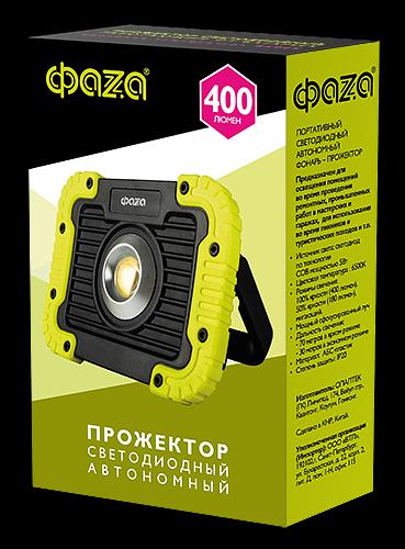 Фонарь прожектор WL1-L5W-gn (черно-зелен.) 4АА фото 2