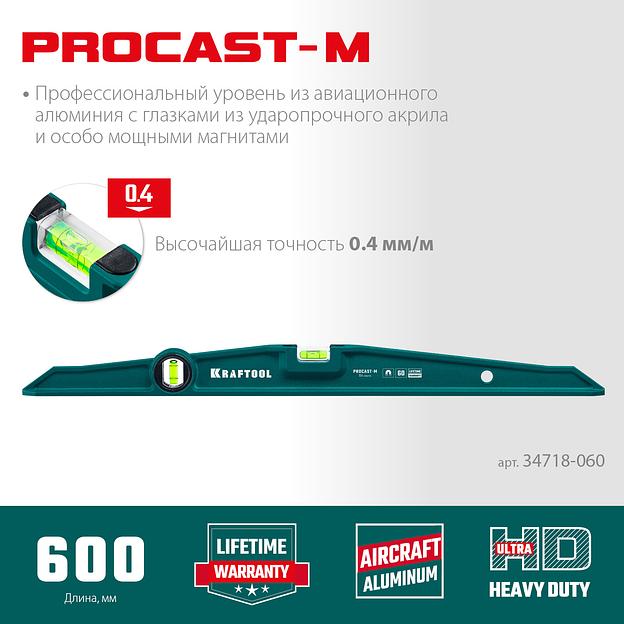 KRAFTOOL PROCAST-M, 600 мм, магнитный литой уровень (34718-060) фото 3