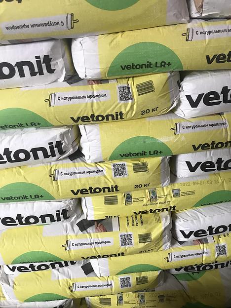 Шпаклёвка полимерная финишная Vetonit KR 20 к фото 2