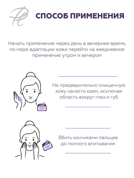 Крем для лица Plazan с 5% гликолевой кислотой 30 мл ОПТ фото 4