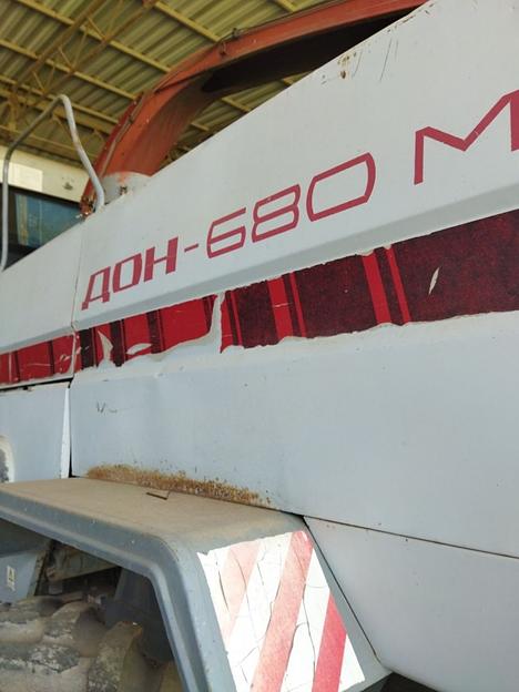 Комбайн самоходный ДОН-680 М фото 1