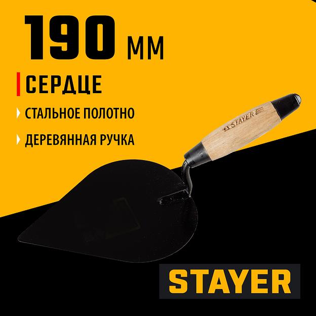STAYER 190 мм, деревянная ручка, кельма штукатура (0821-3) фото 2