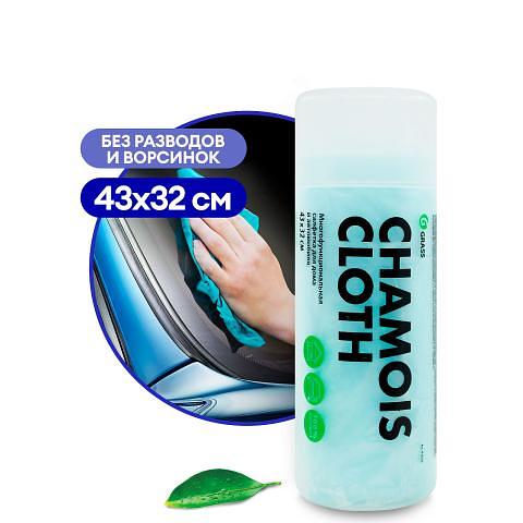 Салфетка в тубе из искусственной замши, 43х32см, GRASS фото 1