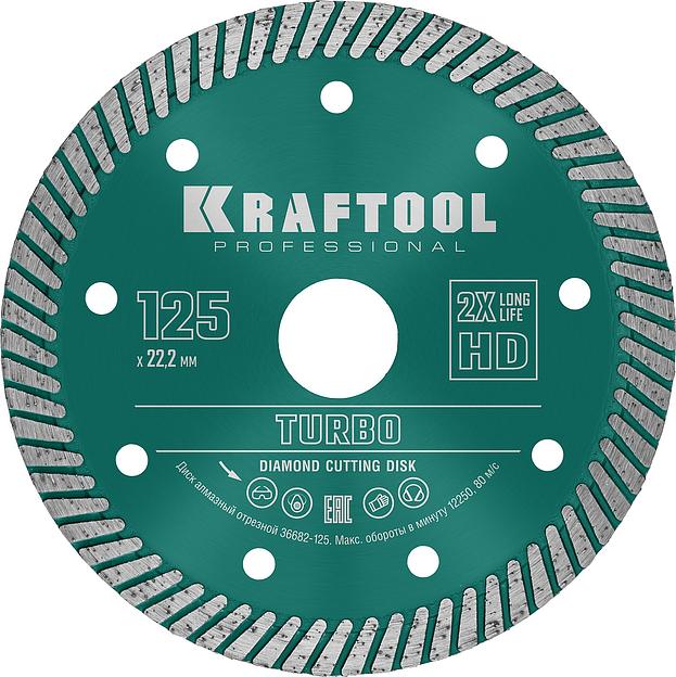 KRAFTOOL Turbo, 125 мм, (22.2 мм, 10 х 2.4 мм), сегментированный алмазный диск (36682-125) фото 1