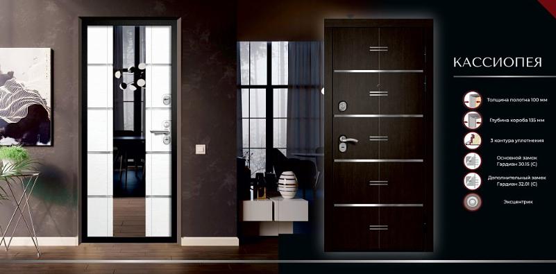 Входная дверь Кассиопея Новосибирск фото 1