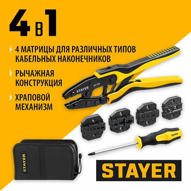 STAYER SP-4M, 4 матрицы в сумке-чехле, пресс-клещи для кабельных наконечников, Professional (45445) фото 2