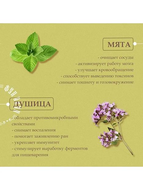 Чай черный листовой «Татарский чай «Шурале» ОПТ фото 4