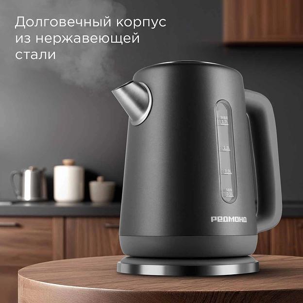 Чайник электрический Redmond KM238 1.7л. 2200Вт серый корпус: стекло фото 3