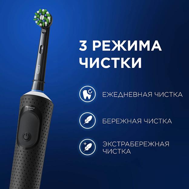 Зубная щетка электрическая Oral-B Vitality Pro 80368961 черный фото 9