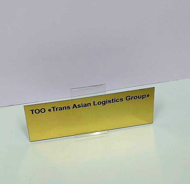 Табличка кабинетная ОПТ фото 2