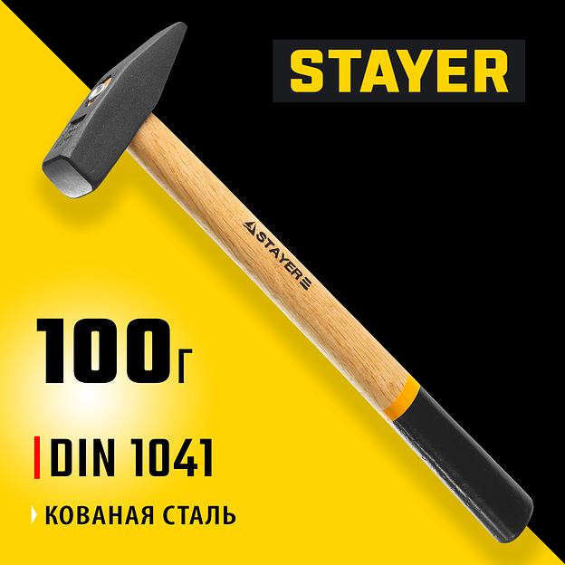 STAYER 100 г, слесарный молоток (2002-01) фото 2