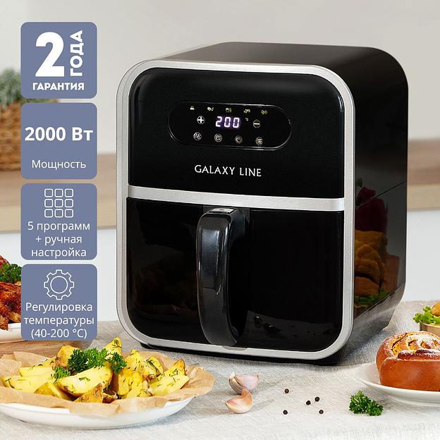 Аэрогриль Galaxy Line GL 2528 2000Вт черный фото 2