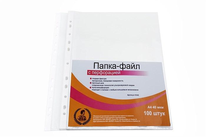 Папки-файл А4 «Консул» 40 мкм перфорированные, гладкие, 100 шт, опт фото 1