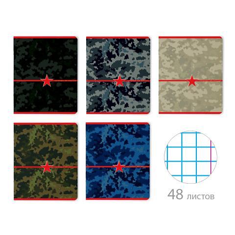 Тетрадь общая на скобе А5, 48л., клетка, Милитари.Камуфляж, Альт 7-48-604 фото 1