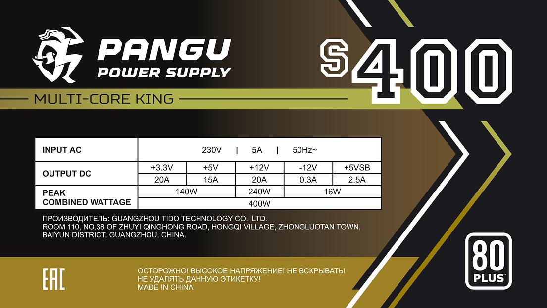 Блок питания ATX Pangu S400, 400W, Bulk, PPFC, 80+ фото 2