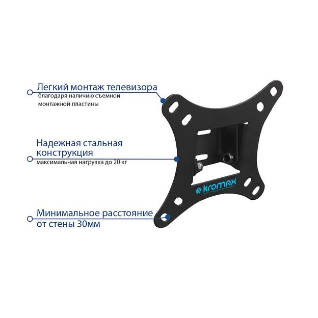 Кронштейн для телевизора Kromax VEGA-6 new черный 15"-32" макс.20кг настенный наклон фото 3