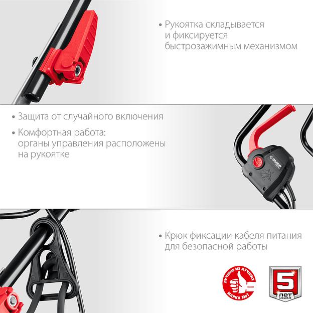 ЗУБР 1700 Вт, ш/с 38 см, сетевая газонокосилка (ГСЦ-38-1700) фото 8