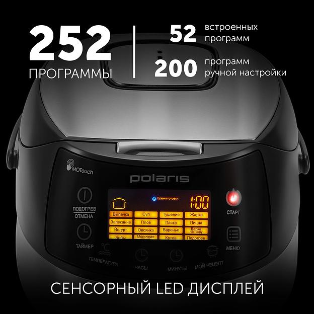 Мультиварка Polaris PMC 0517AD 5л 860Вт серебристый/черный фото 4