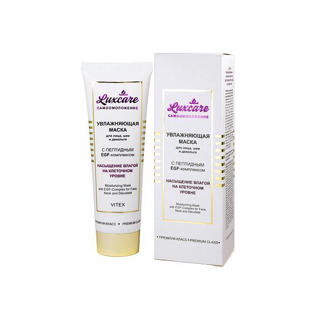 Витэкс увлажняющая маска для лица, шеи и декольте с пептидным egf-комплексом 75 мл фото 1