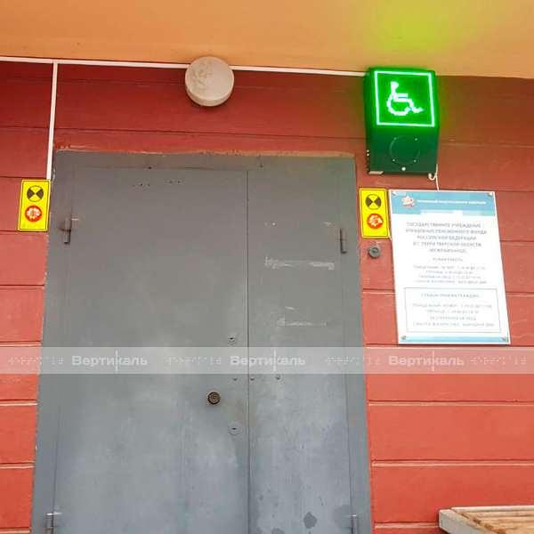 Маяк светозвуковой «Привод-2» фото 6