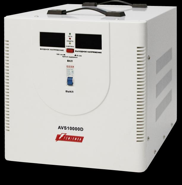 Стабилизатор POWERMAN AVS 10000D, ступенчатый регулятор, цифровые индикаторы уровней напряжения, 10000ВА, 140-260В, максимальный входной ток 50А, клеммная колодка, IP-20, напольный, 410мм х 280мм х 310мм, 15.5 кг. POWERMAN AVS 10000D фото 1