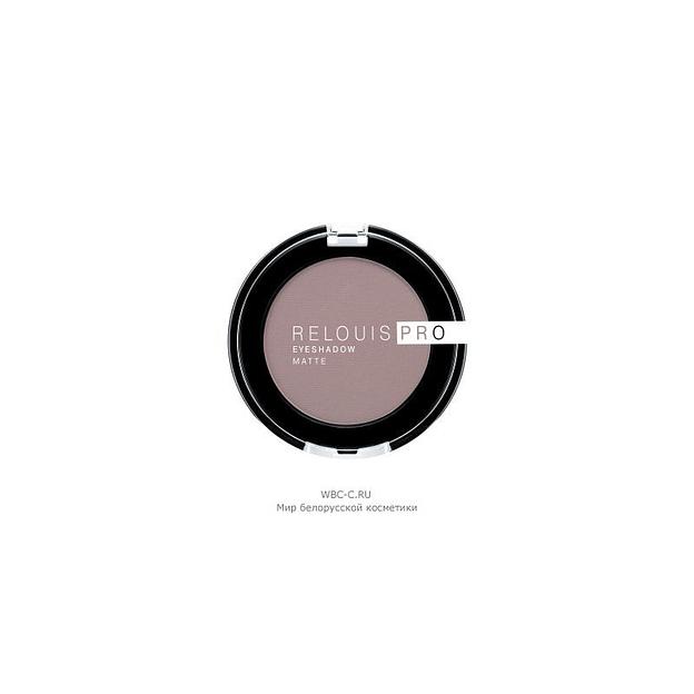 Relouis tени для век eyeshadow matte 15 taupe фото 1