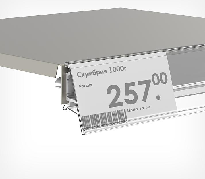 Ценникодержатель на холодильное оборудование LF39 длина 1250 мм фото 1