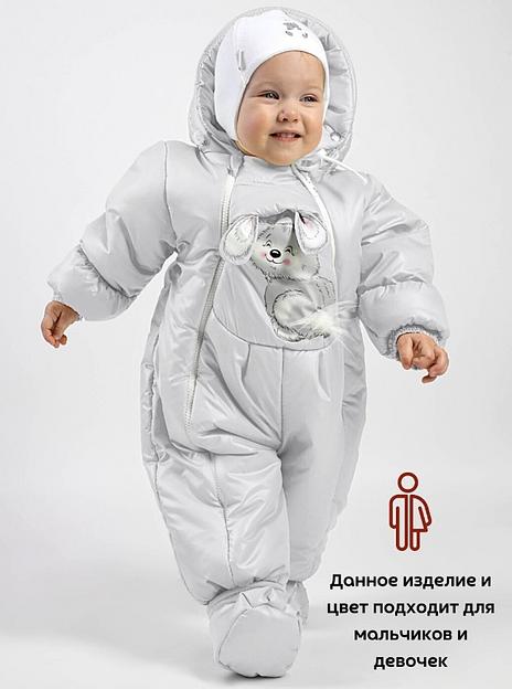 Комбинезон-конверт «Трансформер», Зима, Светло-серый арт 147шм (68 см) фото 1