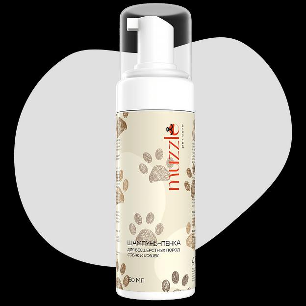 Шампунь-пенка для лап собак и кошек Muzzle 150 мл ОПТ фото 1