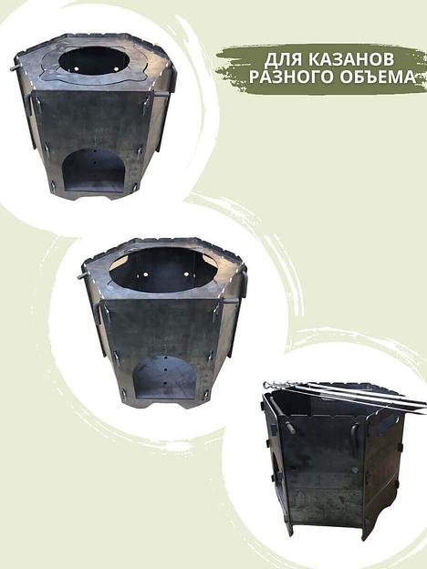 Печь под казан фото 3