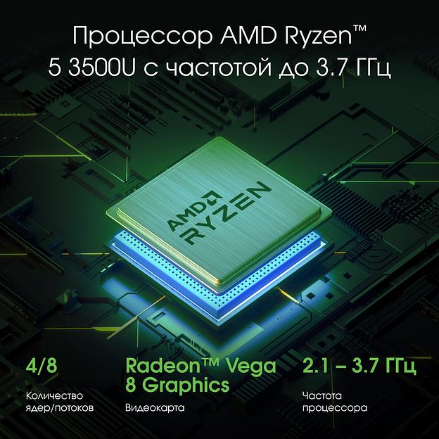Ноутбук Digma Pro Cursus Ryzen 5 3500U 16Gb SSD512Gb AMD Radeon Graphics 15.6" IPS FHD (1920x1080) Windows 11 Pro grey WiFi BT Cam 5500mAh (DN15R5-ADXW10) фото 3