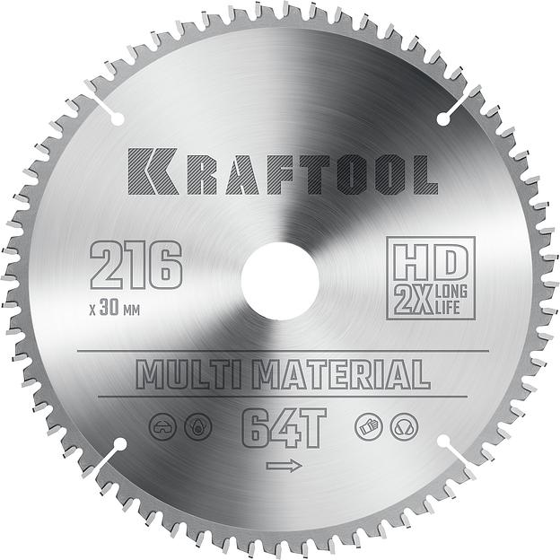KRAFTOOL Multi Material, 216 х 30 мм, 64Т, пильный диск по алюминию (36953-216-30) фото 1