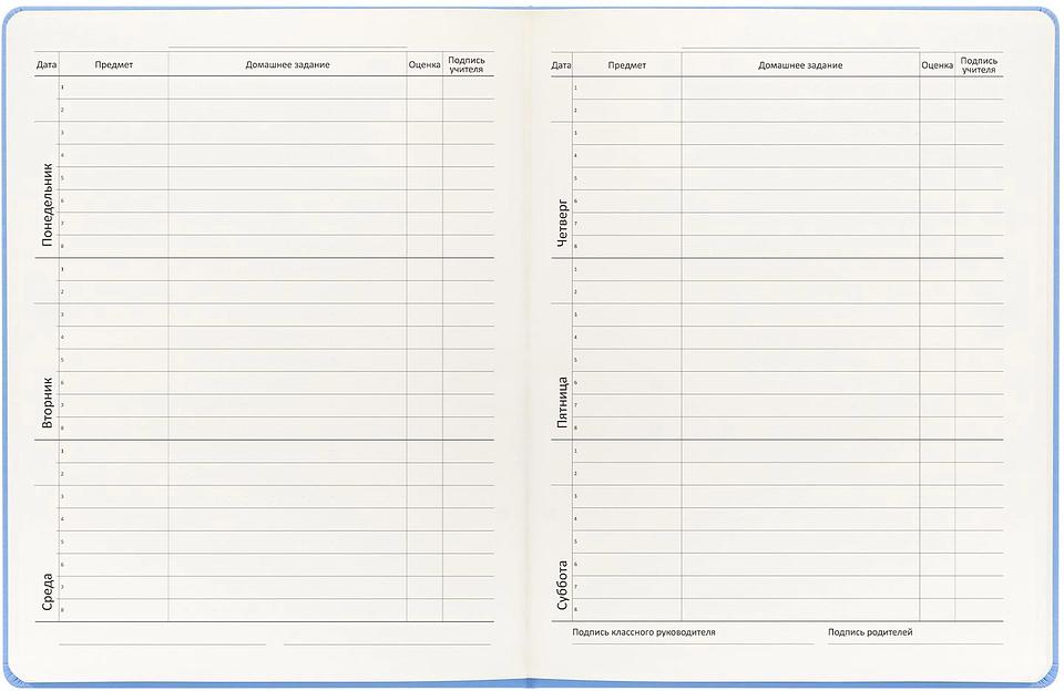 Дневник школьный Deli CN150-PINK розовый 48л. универсальный обл.тверд. мел.карт. фото 6