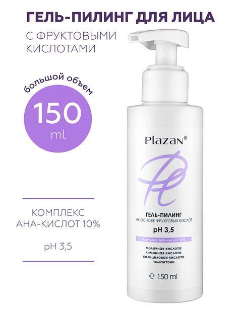 Гель-пилинг с фруктовыми кислотами Plazan 150 мл ОПТ фото 2