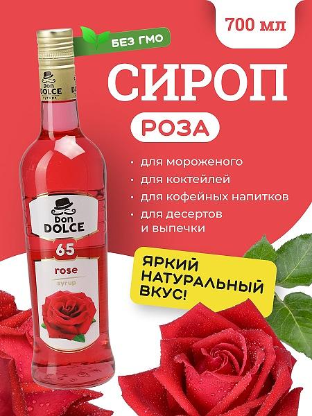 Роза 0,7 л. сироп Дон Дольче /1/6/ фото 1