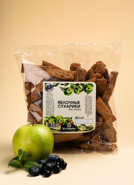 Сухарики без сахара «Кусняшно» с черникой и смородиной 200 г ОПТ фото 1