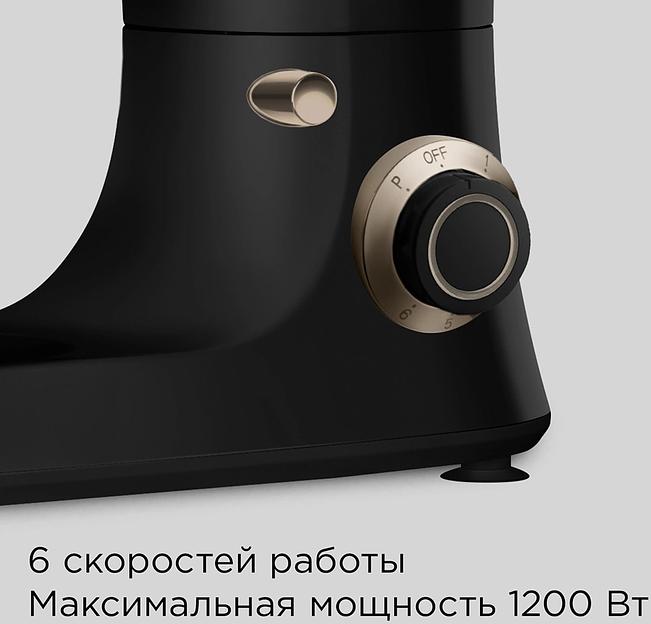 Кухонная машина Redmond FM613 планетар.вращ. 1200Вт фото 9