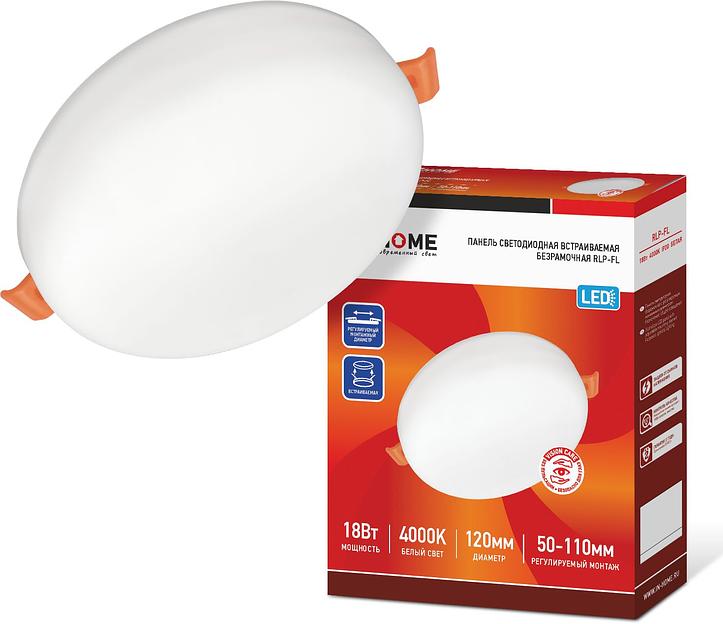Панель светодиодная встраиваемая безрамочная RLP-FL 18Вт 230В 4000К 1260Лм 120мм IN HOME фото 1