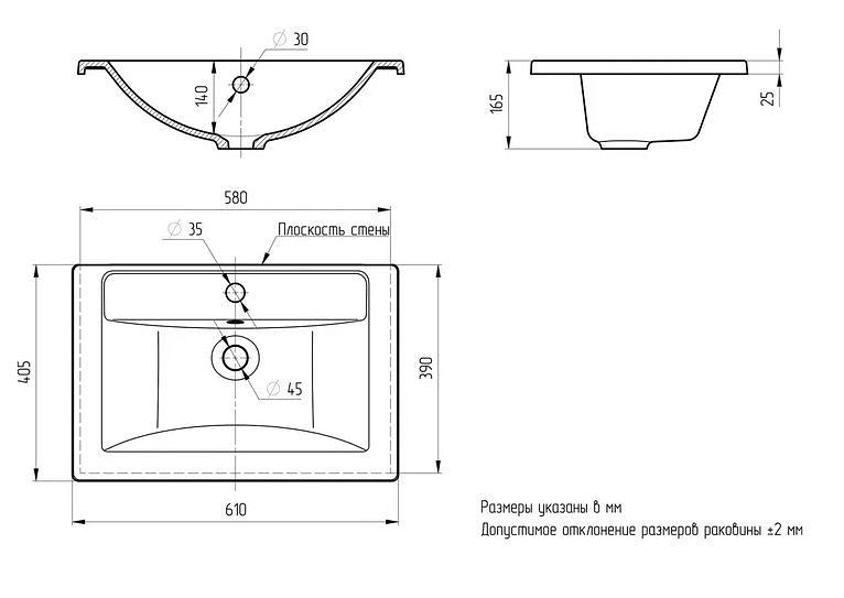 Раковина кварцевая для ванной Uperwood Foster Quartz 60 см, черная матовая, космос фото 6