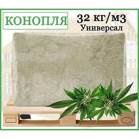 Конопляный утеплитель «Эко Локалит» универсал фото 10