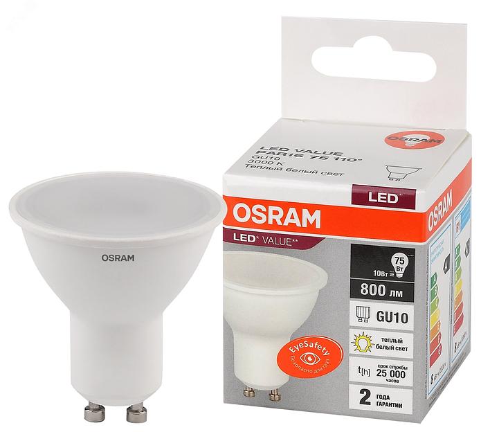 Лампа светодиодная LED 10 Вт GU10 3000К 800Лм спот 220 В (замена 75Вт) OSRAM фото 1