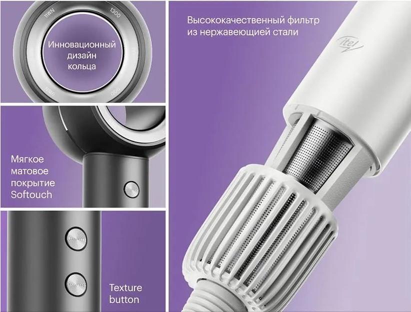 Фен Itel IHD-73 1300Вт серебристый фото 3