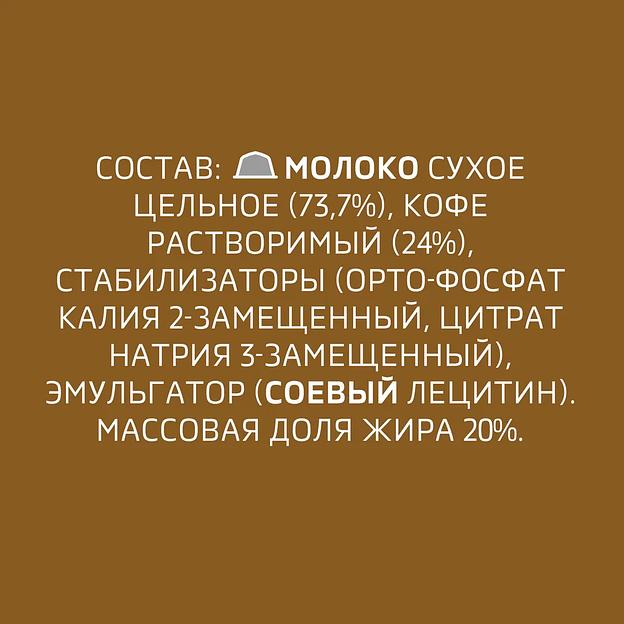 Кофе в капсулах для кофемашин Nescafe Dolce Gusto Café Au Lait, 16 капсул ОПТ фото 10