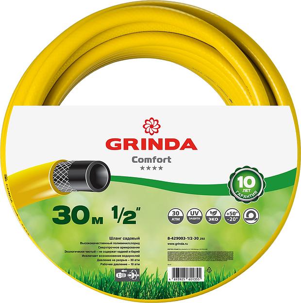 GRINDA Comfort, 1/2″, 30 м, 30 атм, трёхслойный, армированный, поливочный шланг (8-429003-1/2-30) фото 1