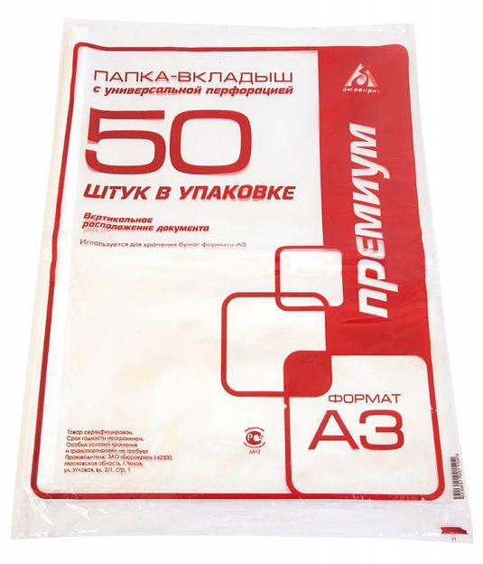 Папка-вкладыш Бюрократ Премиум 013AV3 глянцевые A3 вертикальный 30мкм (упак.:50шт) фото 1
