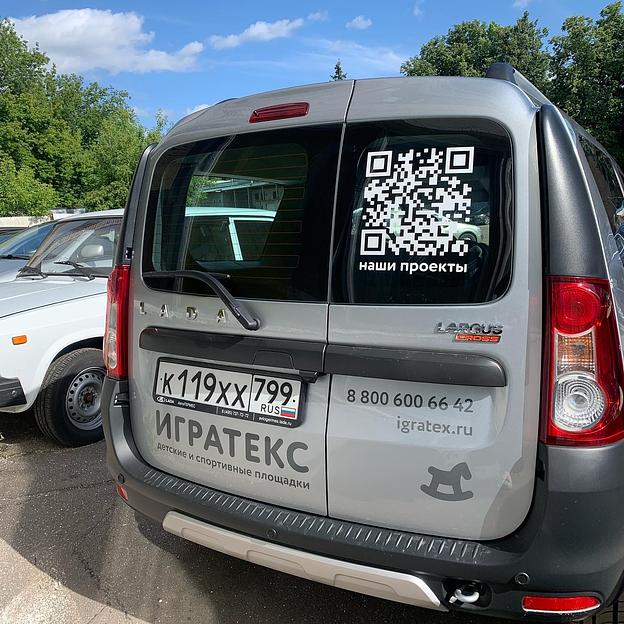 Наклейки на машину фото 7