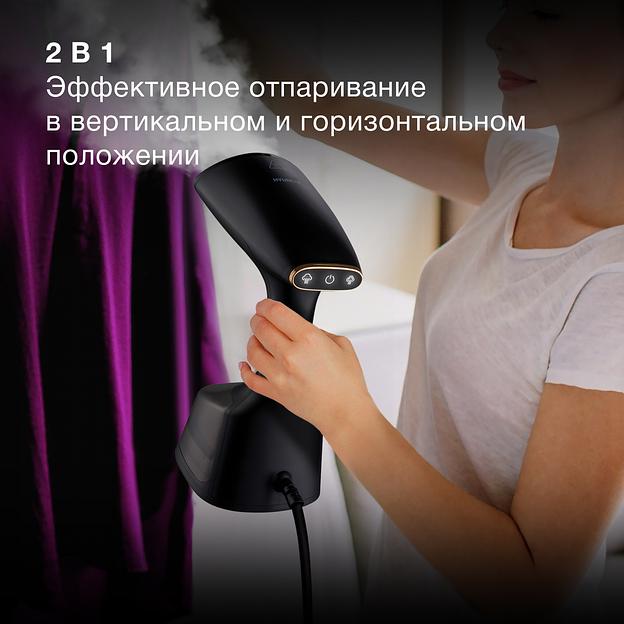 Отпариватель ручной Hyundai H-HS01820 1800Вт черный/золотистый фото 3