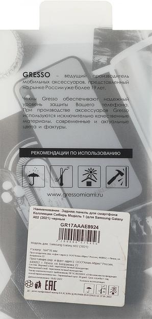 Чехол (клип-кейс) Gresso для Samsung Galaxy A02 Meridian зеленый (GR17AAAE8924) фото 7