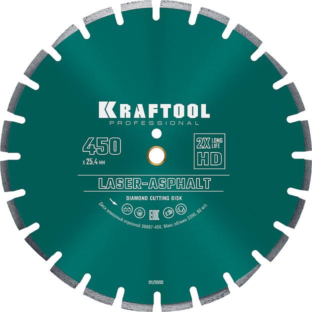 KRAFTOOL LASER-ASPHALT 450 мм (25.4/20 мм, 10х4.0 мм), алмазный диск (36687-450) фото 1